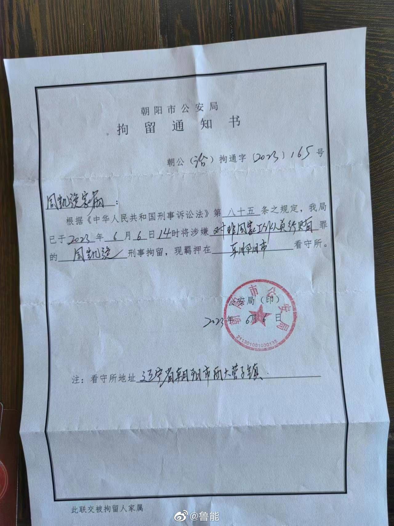 在社会活动方面，维尼修斯在反种族歧视上做出了突出贡献。